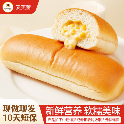 MAIFULEI麦芙蕾香甜玉米风味面包