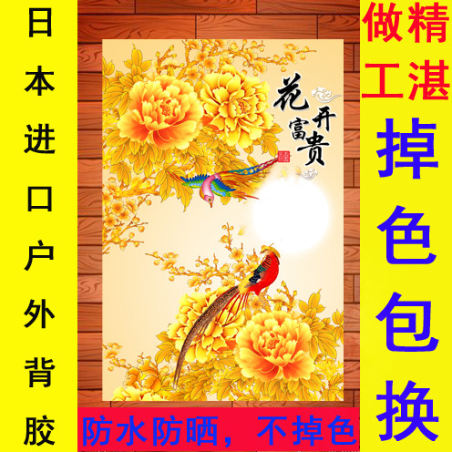 孔雀图花开富贵走廊喷绘装饰画