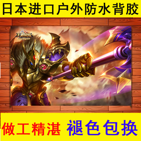 海报李白墙纸宿舍动漫游戏装饰画