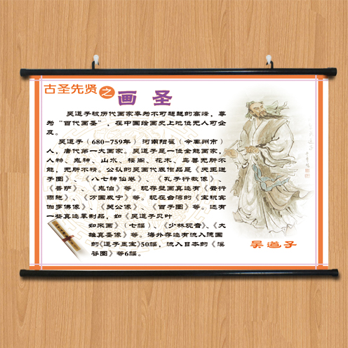 吴道子美术学校禅意风室内装饰