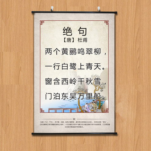 学校教室幼儿园过道装饰