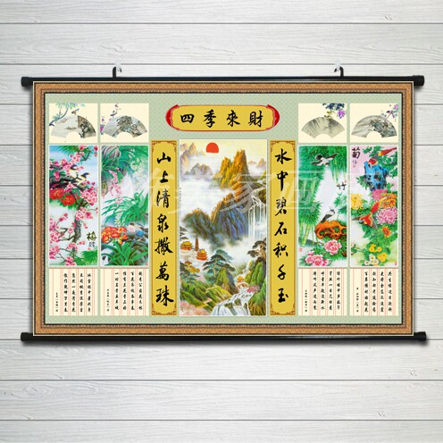 旭日东升山水画风水靠山客厅中堂画办公室招财聚宝盆国画挂画海报