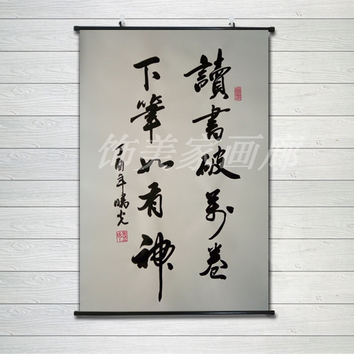 辅导班教室初高中墙贴画励志标语