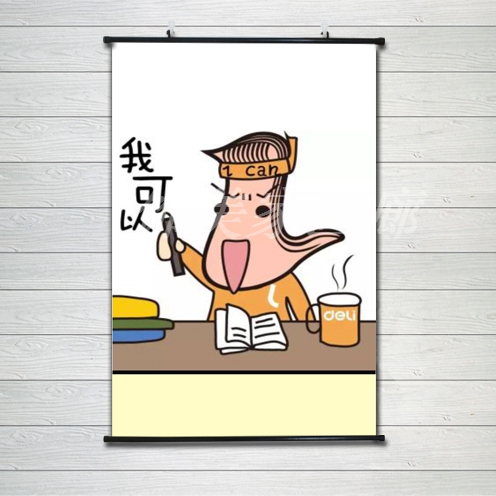 考研礼物书房教室海报挂画