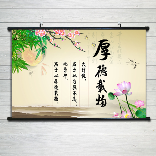 横幅天行健厚德载物仿毛笔书法作品名人名家手写办公室客厅字画