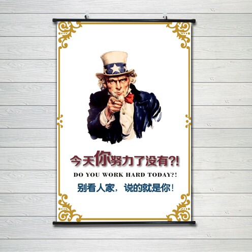 励志墙贴办公室奋斗海报装饰挂画