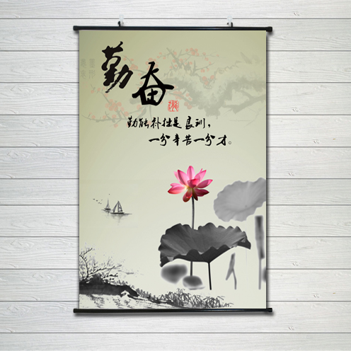 学校教室装饰画布置励志勤奋挂画励志壁画办公室墙画学生书房字画