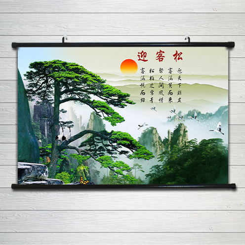 国画黄山云海迎客松旭日东升松鹤延年山水画客厅办公风水画装饰画