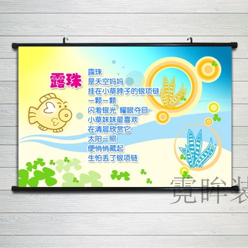 汉语幼儿园挂图童早教育学校书房楼梯诗句卡通挂图装饰海报挂画