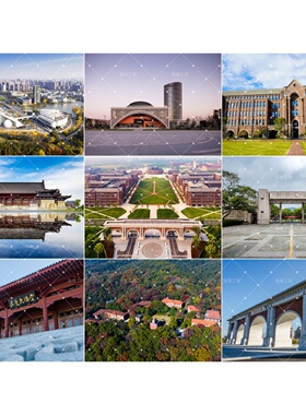 浙江大学贴画自带背胶