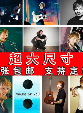 Ed Sheeran艾德希兰海报欧美音乐墙贴酒吧装饰画宿舍壁纸卧室贴纸