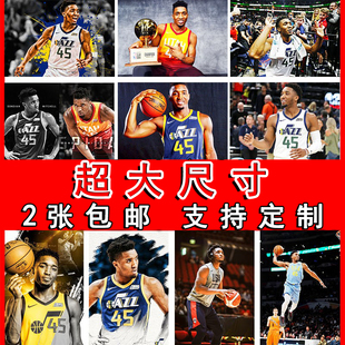 饰画卧室挂画贴纸 米切尔海报NBA爵士篮球明星酒吧宿舍壁纸寝室装