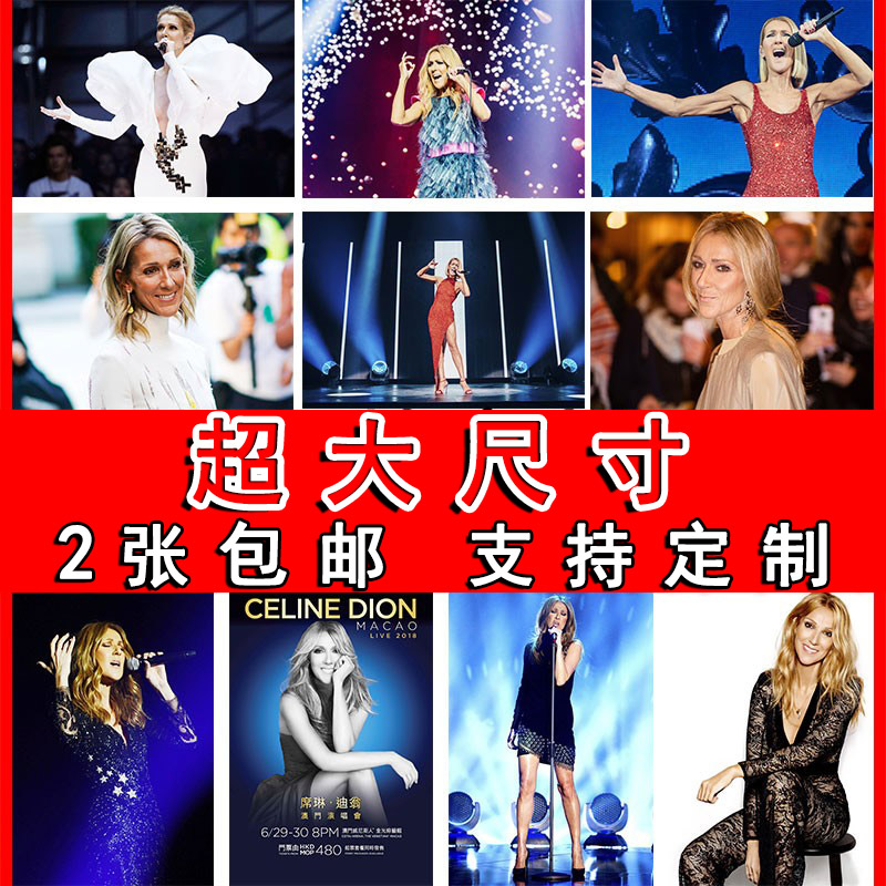 欧美音乐宿舍酒吧贴纸装饰画芯