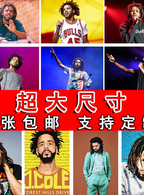 jcole海报欧美说唱歌手墙贴个性酒吧壁纸专辑嘻哈宿舍挂画