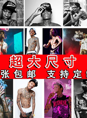 Wiz Khalifa海报欧美说唱歌手墙贴酒吧壁纸专辑嘻哈宿舍挂画芯