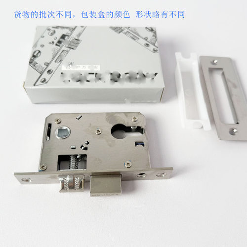 门锁木门卧室门室内门小50钢锁体机械锁体带反提125长