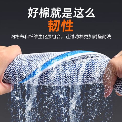 鱼缸过滤棉8D10D高密度净水培菌纳米无胶棉养鱼水族箱过滤材料