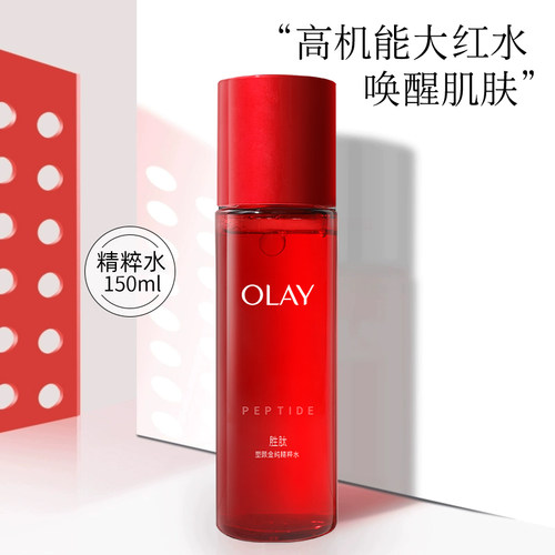 Olay爽肤水新生塑颜金纯精粹水