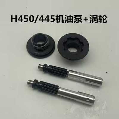 富世华油锯机油泵总成