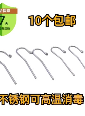牙科器械唇钩根测仪配件根管测量仪唇钩口腔挂钩口腔拉钩唇勾