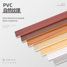 彩色软木板边框免打孔边条装饰仿木PVC装饰条软木压边条ins毛毡板