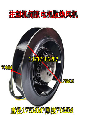 包邮宏海电机HS18/HT25海天塑机伺服 220V 380V 风机175 220 225