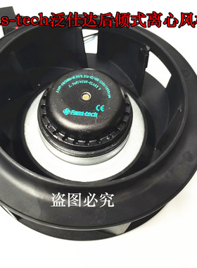 涡轮涡流离心风机注塑机伺服风扇SC175A1-AGT-01 2550 FH175 230V