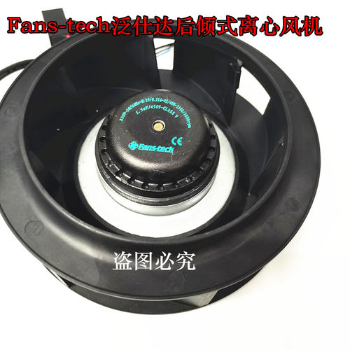 涡轮涡流离心风机注塑机伺服风扇SC175A1-AGT-01 2550 FH175 230V