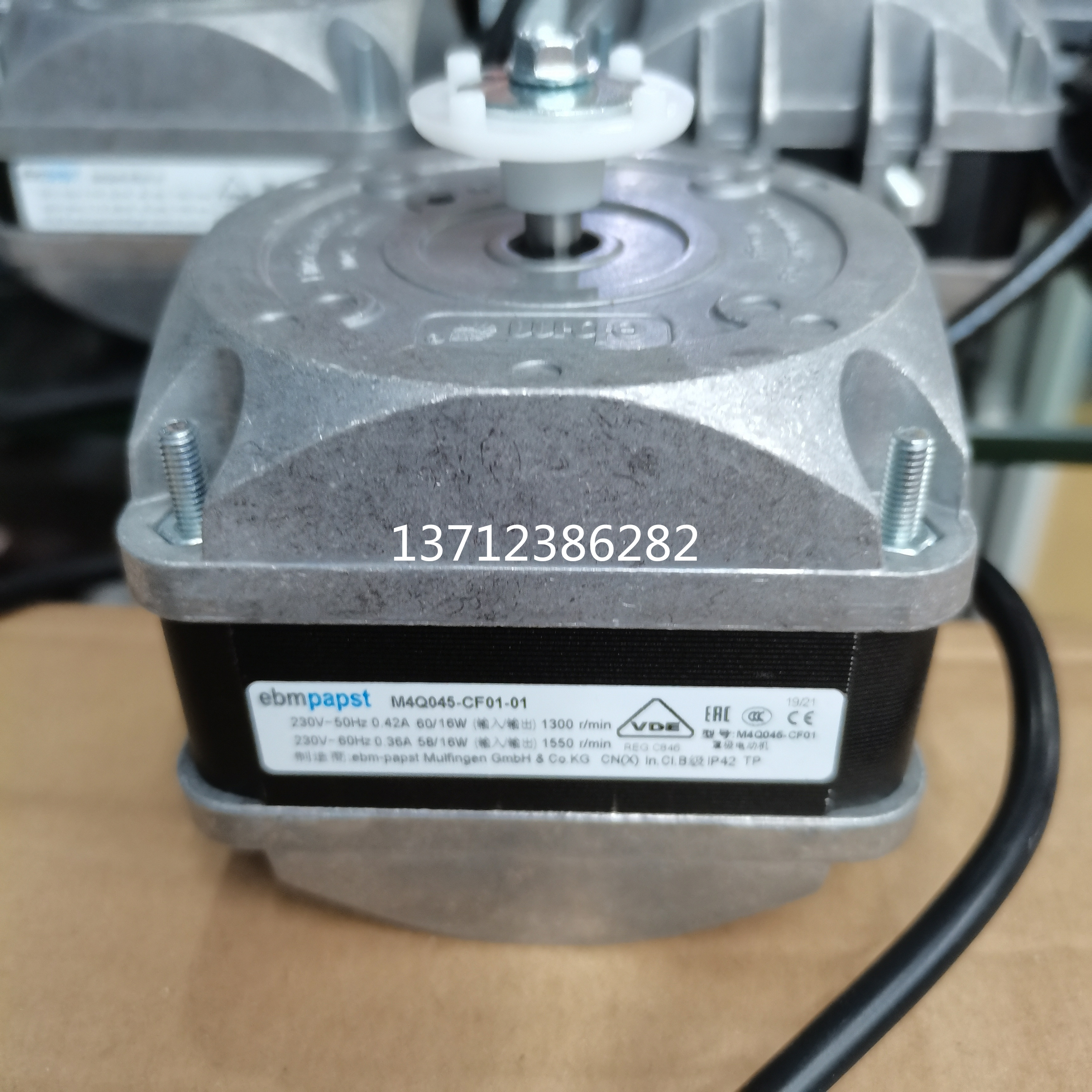 德国风机ebmpapst冷冰柜电机M4Q045-CA01-01 7W/31W 罩极电动机