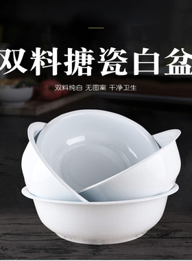 华科特厚搪瓷盆怀旧洗菜盆电磁炉
