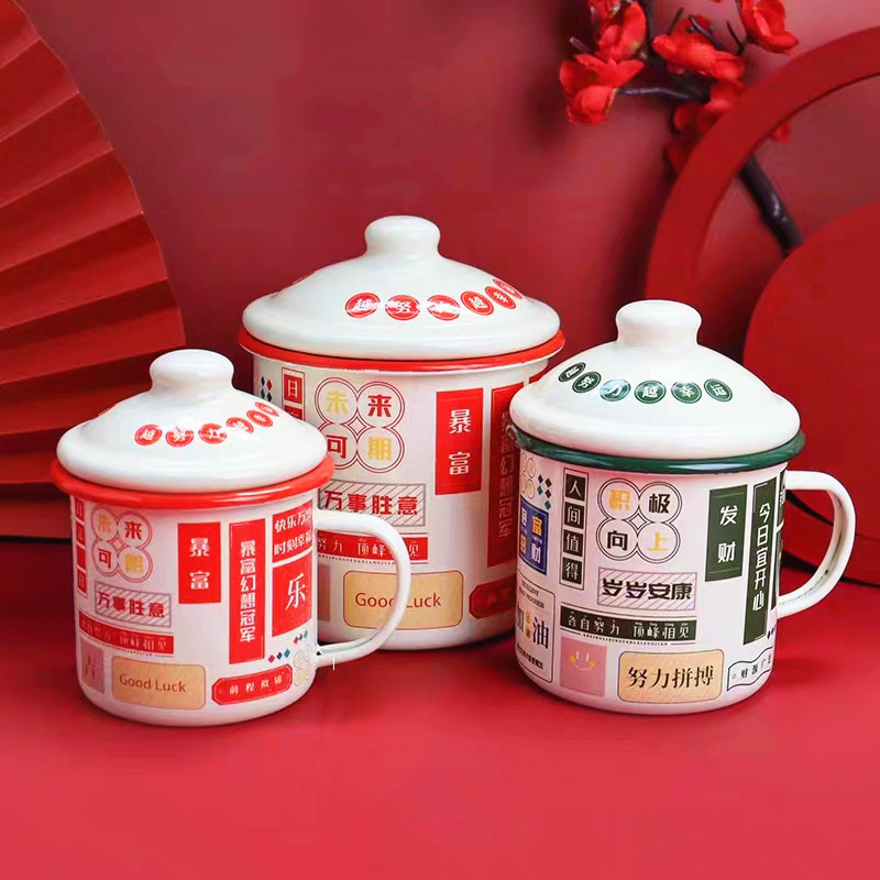 搪瓷杯大号带盖喝水杯大容量奶杯家用茶缸复古凉水杯泡茶杯子加厚,餐饮具,马克杯,淘宝优惠券,粉丝福利购,淘宝优惠卷