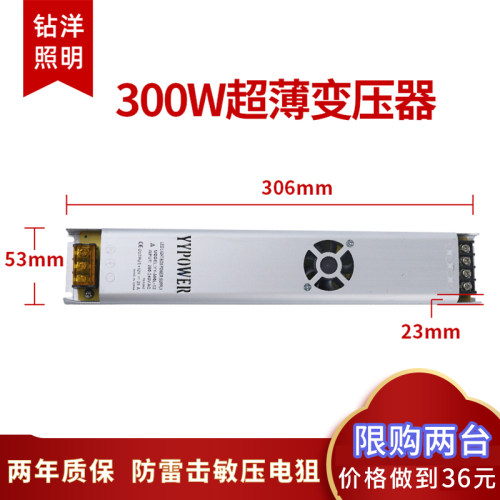 超薄灯箱led400W电源12v变压器卷帘灯箱挂墙式驱动定做超薄防雨 - 封面