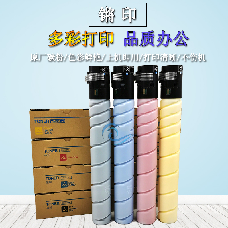 锵印适用柯美C454粉盒