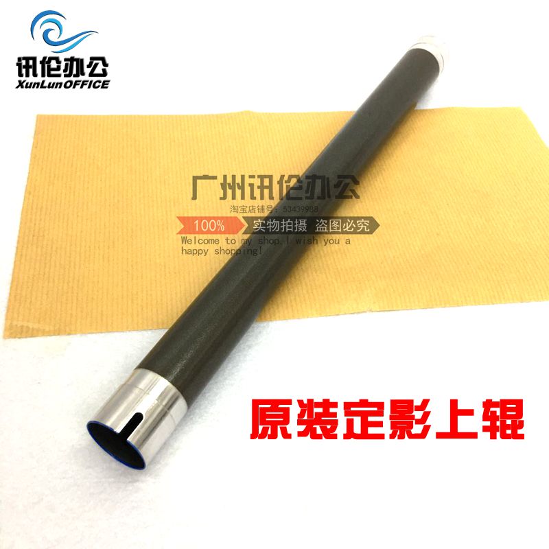 Original new Konica Minolta 363 Roll Minolta 223 283 423 7828 Fuser roller Heating rollerin the Office Equipment/Consumables/Related Services , Other office equipment , Copier parts  category - from Buy2taobao.com to provide professional Taobao agent buy service