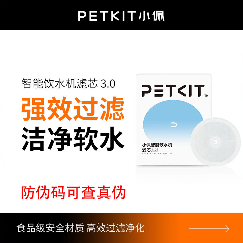 小佩饮水机滤芯solo二代三代滤棉套装滤芯搭配套装送海绵专用支架 宠物/宠物食品及用品 饮水器/水壶/水头 原图主图
