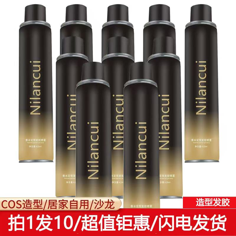 自然蓬松清香持久定型干胶喷雾