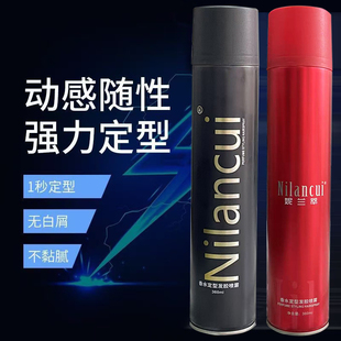 理发店专用持久定型发胶自然蓬松造型喷雾干胶强力啫喱清香美发
