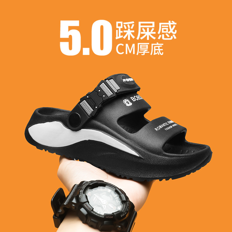 巴布豆儿童拖鞋亲子鞋