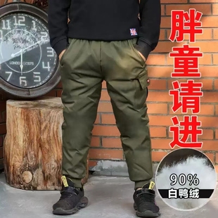 胖童羽绒裤 男女童中大童白鸭绒宽松加肥加大加厚儿童保暖外穿棉裤
