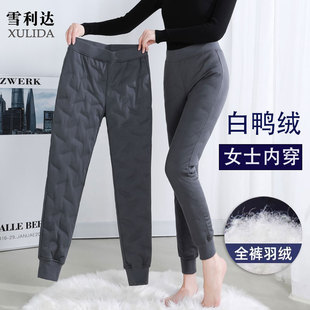 女内穿高腰保暖白鸭绒内胆中年妈妈加绒加厚羽绒棉裤 冬新款 羽绒裤