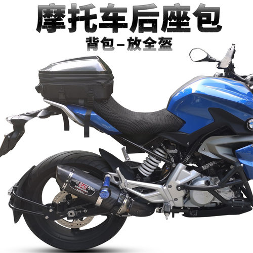 黄龙春风骑行多功能通用后尾包