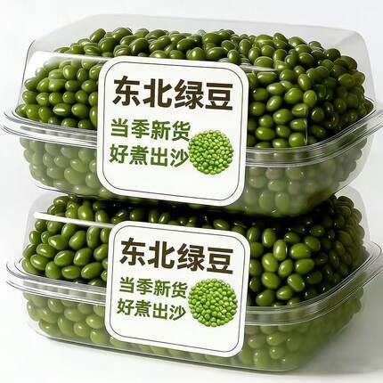 【5斤批发】东北新绿豆易出沙农家五谷杂粮笨绿豆发芽解暑绿豆汤