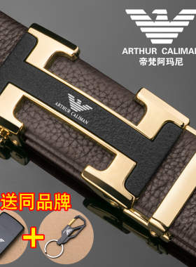 2026新款皮带男士真皮自动扣裤带中年商务纯牛皮年轻人男款腰带潮