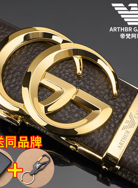 奢侈品牌男士真皮百搭时尚皮带潮