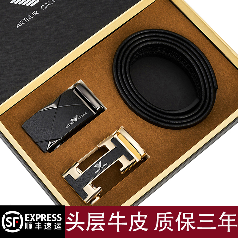正品阿玛妮男士真皮百搭休闲皮带