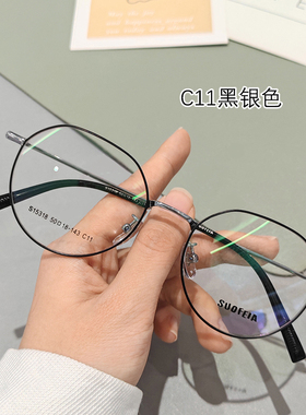 索菲雅文艺复古金属眼镜框架时尚修颜显脸小可配度数防蓝光15318