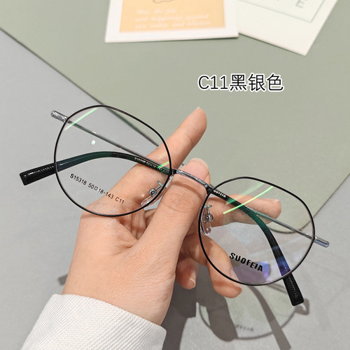 索菲雅文艺复古金属眼镜框架时尚修颜显脸小可配度数防蓝光15318