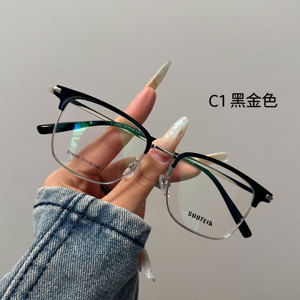 大脸眼镜设计师款日系线条感可配度数近视防蓝光变色镜架S14392