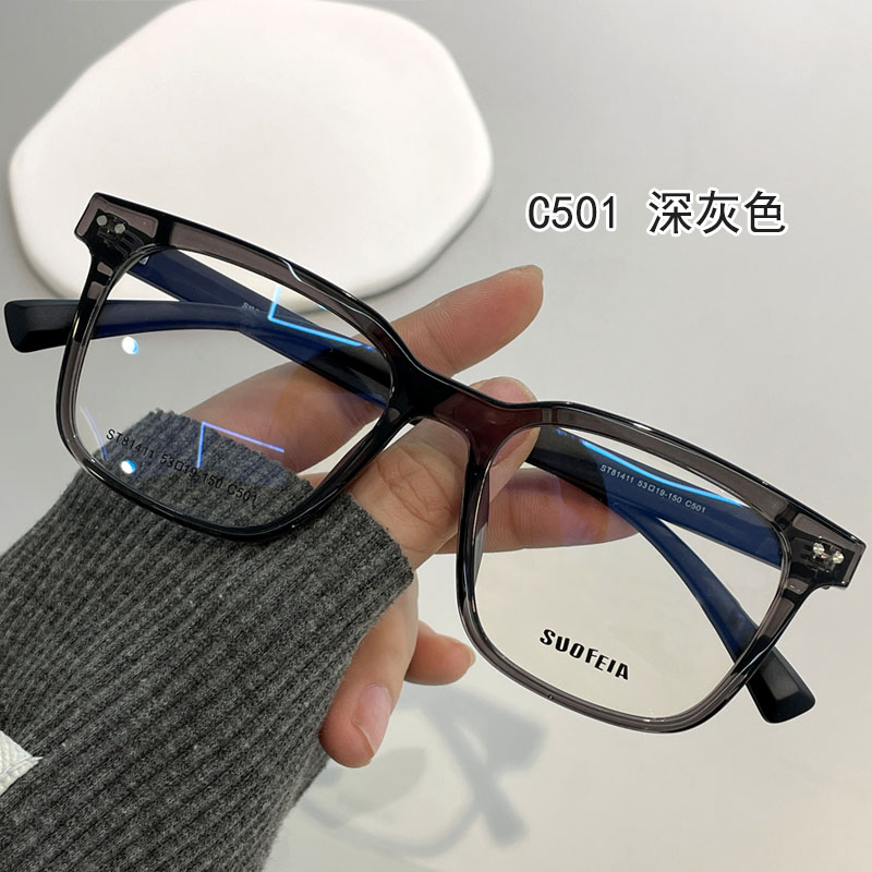 索菲雅新款板材黑框眼镜韩系INS风素颜神器可配度数变色镜片81411