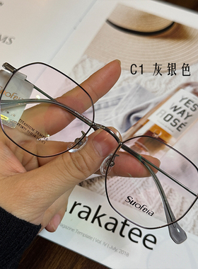 新款索菲雅金属眼镜钛架超轻修颜多边形镜架可配近视防蓝光2877